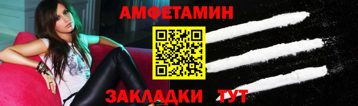 Амфетамин  Amphetamine 97%  АМФЕТАМИН  Азнакаево  Вход с VPN 