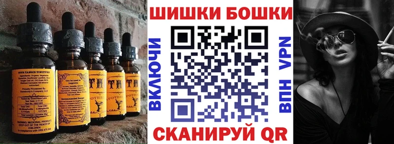 купить   Азнакаево  Canna-Cookies марихуана 
