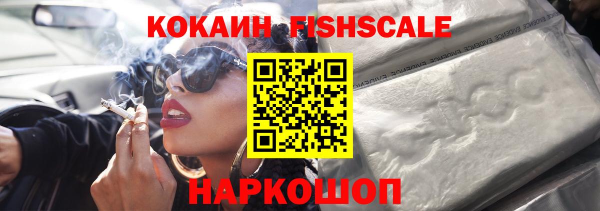 Cocaine VHQ  КОКАИН Боливия  Вход с VPN  Азнакаево 