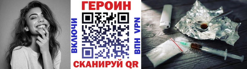 МЕГА зеркало  Азнакаево  Героин Афган 