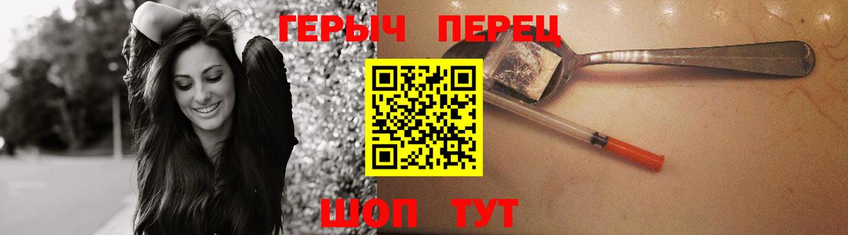 Азнакаево  ГЕРОИН Афган  Вход с VPN 