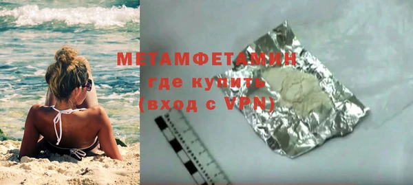 эйфоретик Абаза