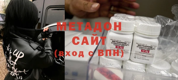 мефедрон Покачи