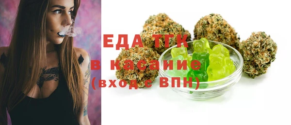 эйфоретик Абаза