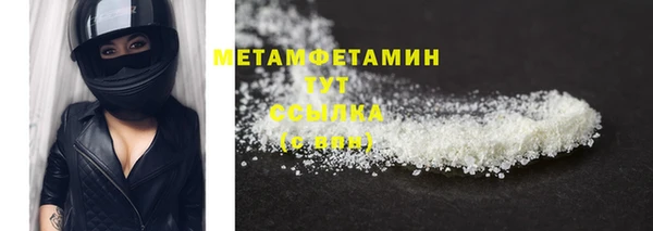 стаф Абдулино