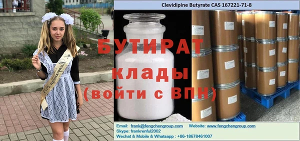 эйфоретик Абаза