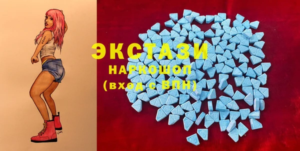 стаф Абдулино