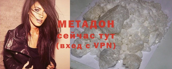 MDMA Premium VHQ Покровск