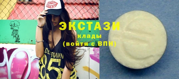эйфоретик Абаза