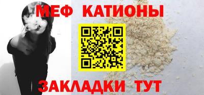 марихуана Анжеро-Судженск