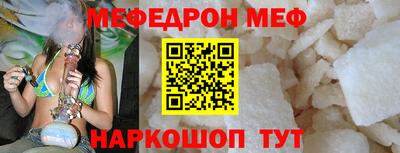 марихуана Анжеро-Судженск