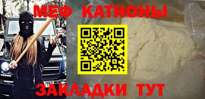 метамфетамин Анапа