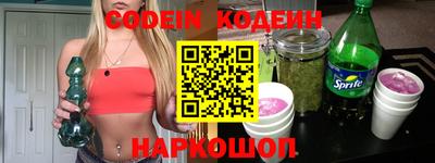 метамфетамин Анапа