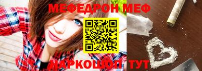 метамфетамин Анапа