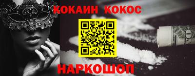марихуана Анжеро-Судженск