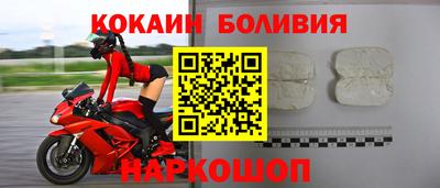 марихуана Анжеро-Судженск