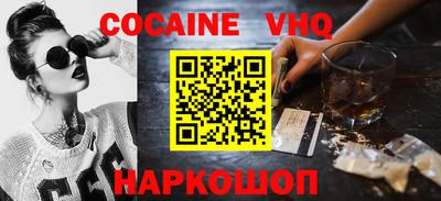 метамфетамин Анапа