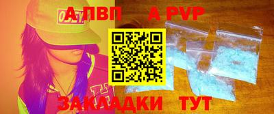 марихуана Анжеро-Судженск