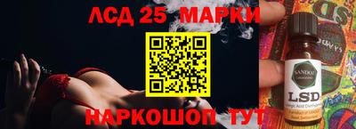 хмурый Ангарск