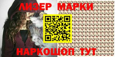 метамфетамин Анапа