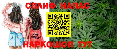 марихуана Анжеро-Судженск
