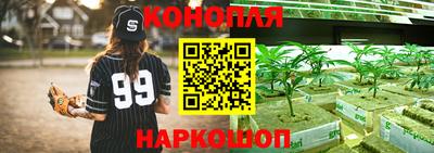 марихуана Анжеро-Судженск
