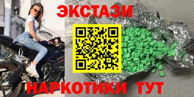 метамфетамин Анапа