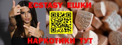 метамфетамин Анапа