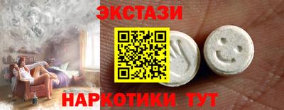 метамфетамин Анапа