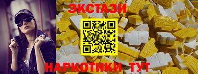 метамфетамин Анапа