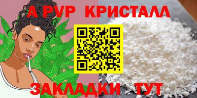 метамфетамин Анапа