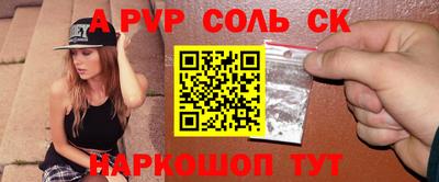 хмурый Ангарск
