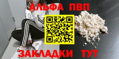 хмурый Ангарск
