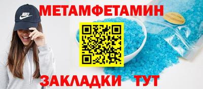 марихуана Анжеро-Судженск