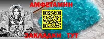 марихуана Анжеро-Судженск