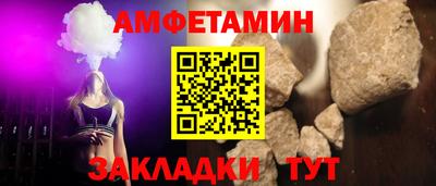 метамфетамин Анапа