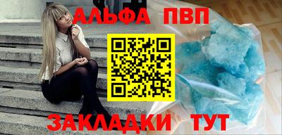 марихуана Анжеро-Судженск