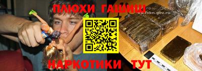 метамфетамин Анапа
