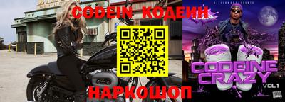 хмурый Ангарск