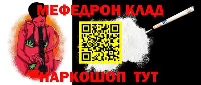 марихуана Анжеро-Судженск