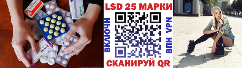 LSD-25 экстази ecstasy  купить  сайты  Азнакаево 