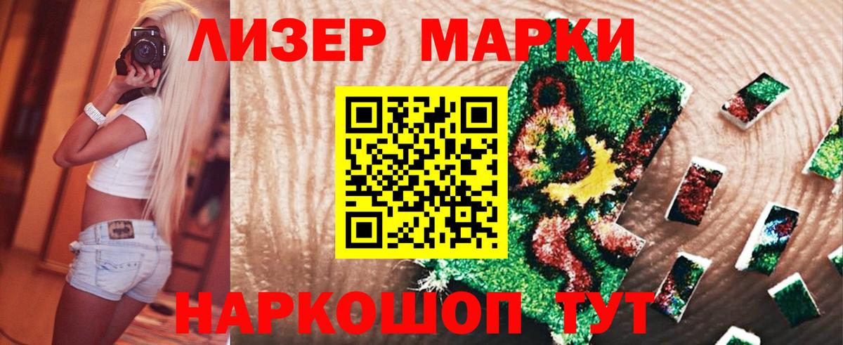 Азнакаево  LSD-25 экстази кислота  Вход с VPN  Лсд 25 экстази ecstasy 