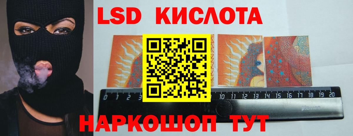 LSD-25 экстази кислота Азнакаево