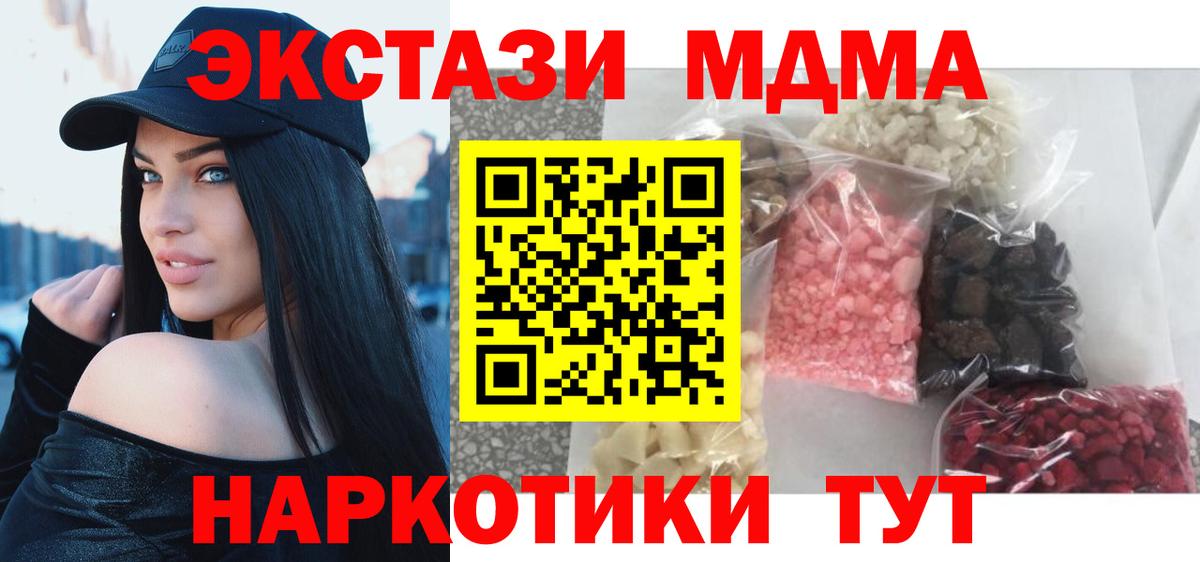 МДМА Molly Азнакаево