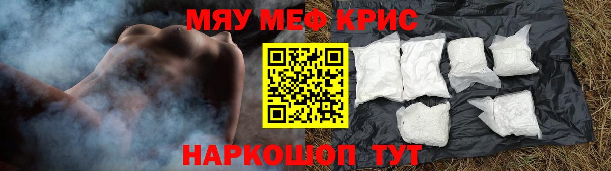 Азнакаево  Мефедрон VHQ  Мефедрон  Вход с VPN  Меф мяу мяу  Меф 