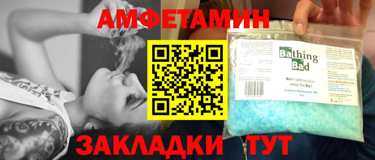 Метамфетамин винт  Вход с VPN  Метамфетамин винт  Азнакаево 