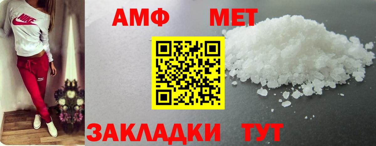 Галлюциногенные грибы Азнакаево