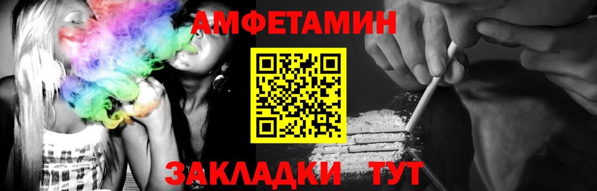 Метамфетамин мет Азнакаево