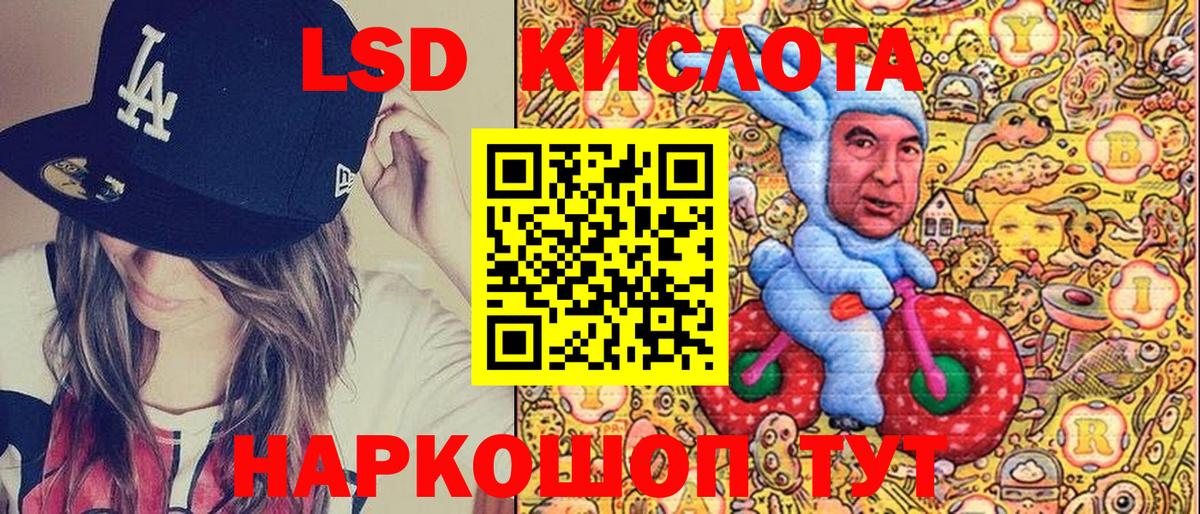 Наркотические марки 1500мкг Азнакаево