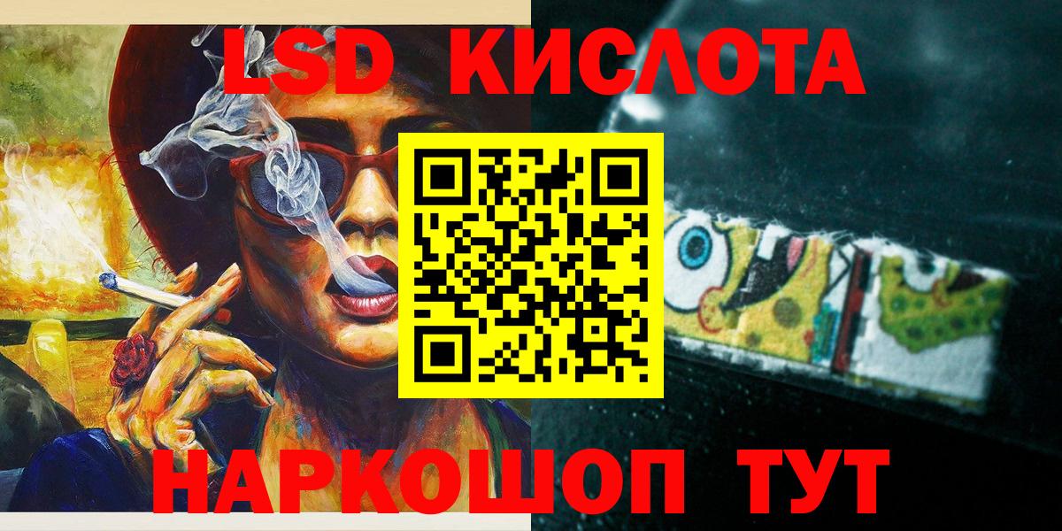 Наркотические марки 1,5мг  Вход с VPN  Наркотические марки  Азнакаево 